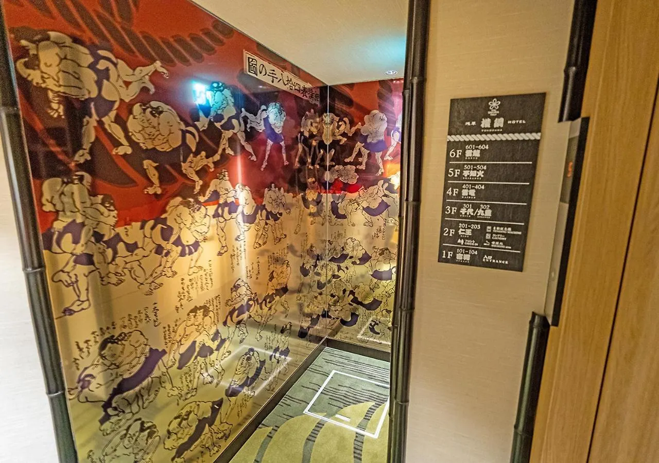 Stay Sakura Tokyo Asakusa Yokozuna Hotel