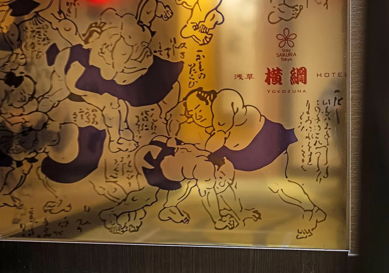 Aparthotel Stay Sakura Tokyo Asakusa Yokozuna Hotel